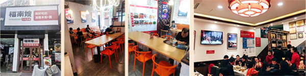 福南嫂牛肉米粉加盟